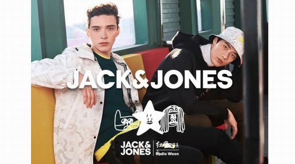 新年最潮最酷盖，JACK&JONES | 红星二锅头 | RADIO WOON诠释硬核兄弟情